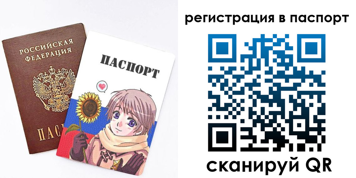 пропишу в квартире в Поронайске