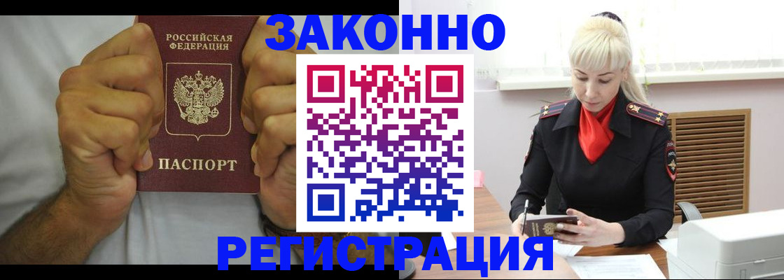 регистрация для школы в Поронайске