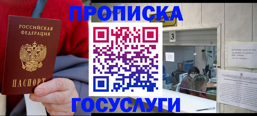 регистрация для школы в Поронайске