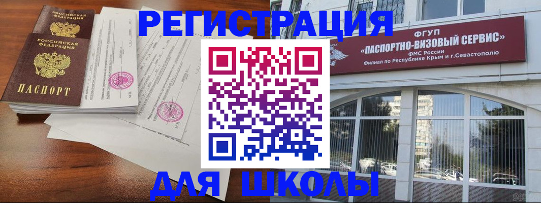 форма 3 в Поронайске